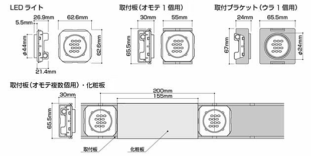 図：外形・取付け寸法